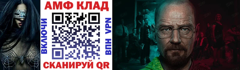 АМФ 98%  Ленинградская 