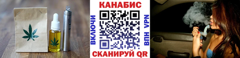 закладка  Ленинградская  Еда ТГК конопля 