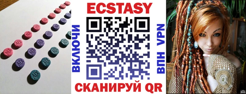 ЭКСТАЗИ Punisher  Ленинградская 