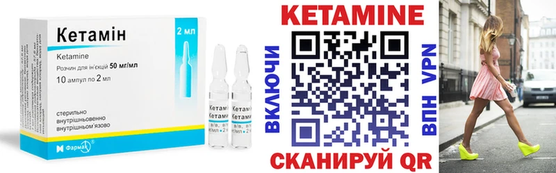 Кетамин VHQ  Ленинградская 