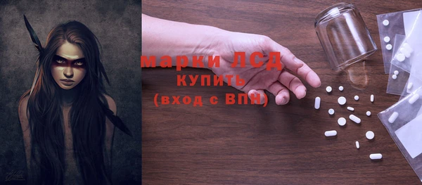 сатива Покров