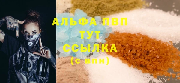 синтетический гашиш Покачи