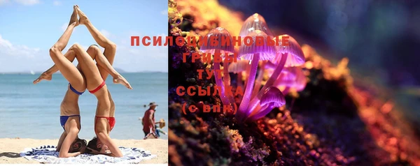 синтетический гашиш Покачи
