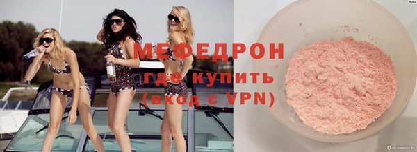 сатива Покров