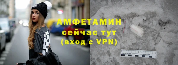 синтетический гашиш Покачи