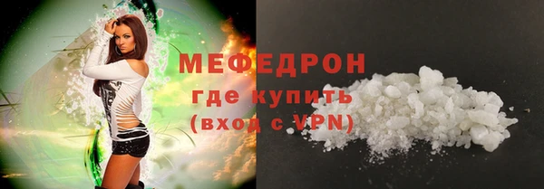 амфетамин Костерёво