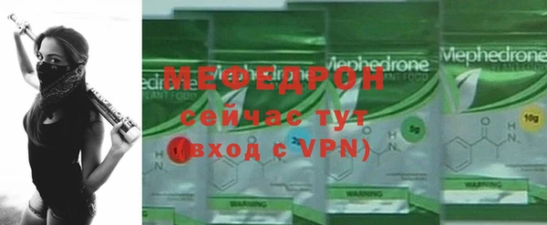 MESCALINE Кемь