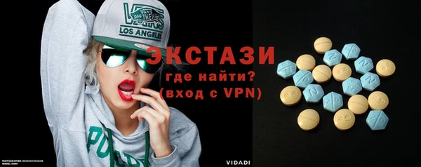 синтетический гашиш Покачи