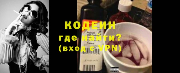 мяу мяу кристалл Покровск