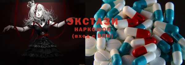 синтетический гашиш Покачи