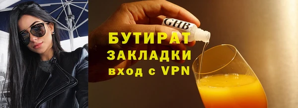 бутик Пересвет