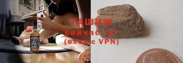синтетический гашиш Покачи