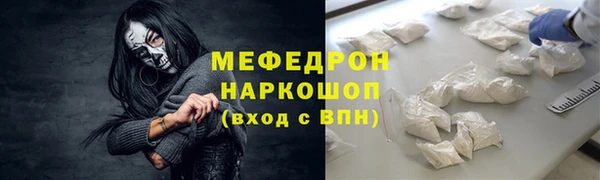 сатива Покров