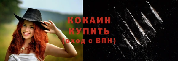синтетический гашиш Покачи