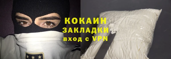 синтетический гашиш Покачи