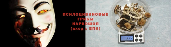 синтетический гашиш Покачи