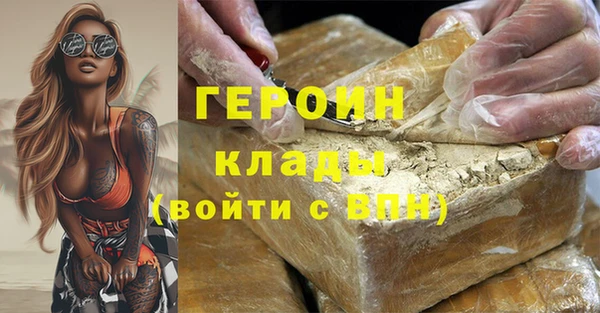 мяу мяу кристалл Покровск
