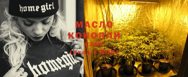 мяу мяу кристалл Покровск
