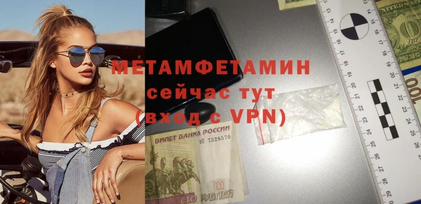 синтетический гашиш Покачи