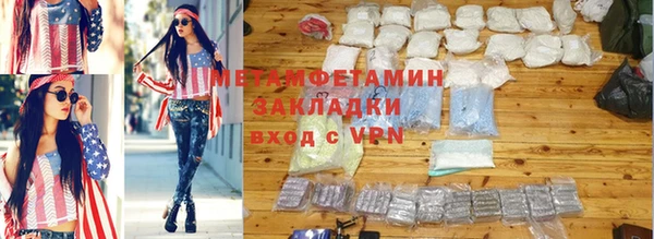 синтетический гашиш Покачи