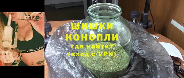 мяу мяу кристалл Покровск