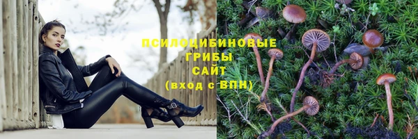 мяу мяу кристалл Покровск