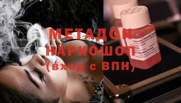 мяу мяу кристалл Покровск