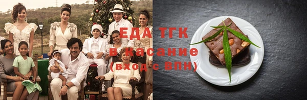 мяу мяу кристалл Покровск