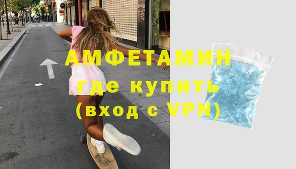 мяу мяу кристалл Покровск