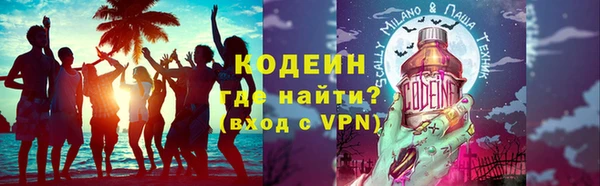 синтетический гашиш Покачи
