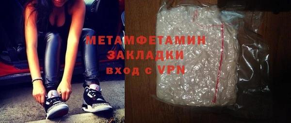 амфетамин Костерёво