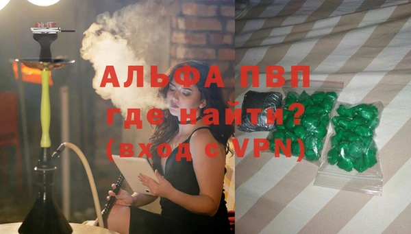 синтетический гашиш Покачи