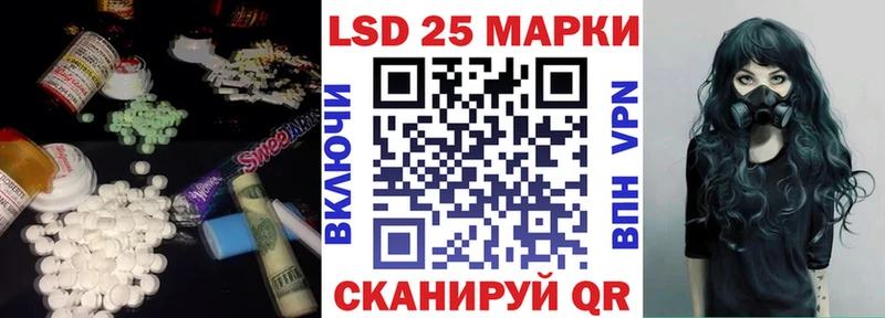 Лсд 25 экстази ecstasy Ленинградская