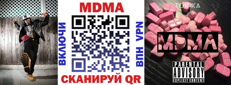 MDMA VHQ  mega ONION  Ленинградская  наркотики 