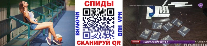 Первитин кристалл  Ленинградская 