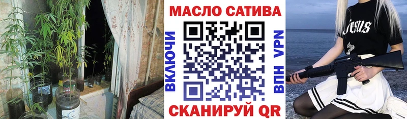 МЕГА ONION  Ленинградская  ТГК вейп с тгк 